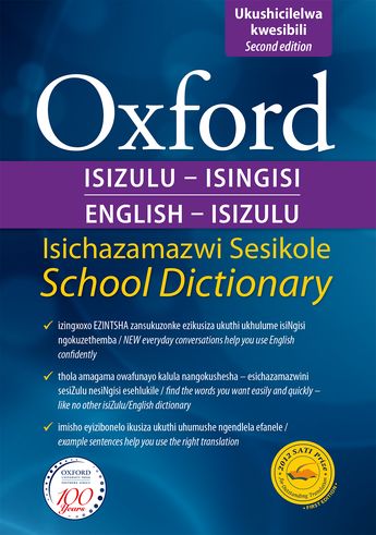 Grade 4-9 Oxford Bilingual School Dictionary: IsiZulu & English 2nd Edition